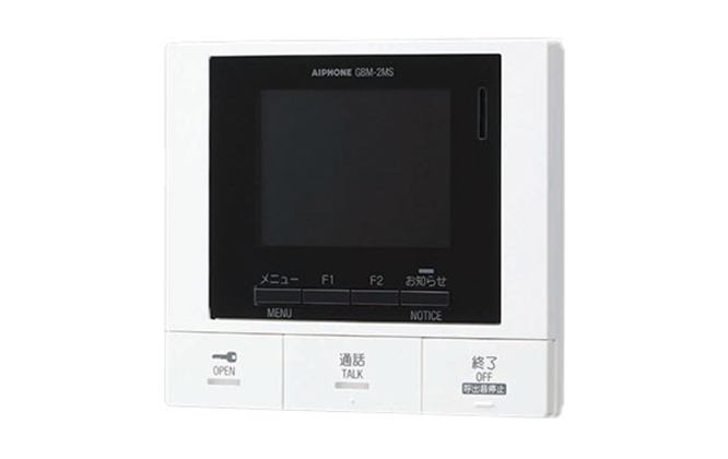 コンパクトタイプ モニター付親機 GBM-2MS